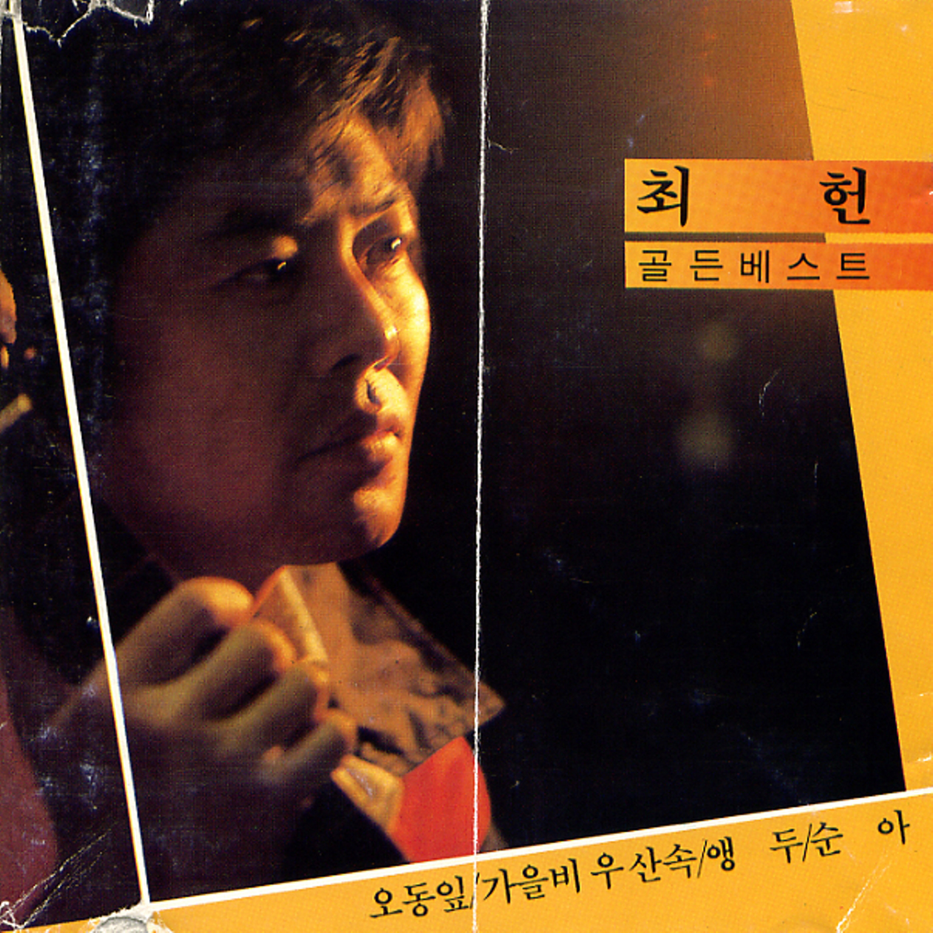 Image Cover
